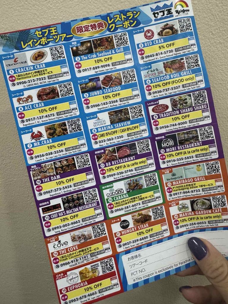 【レストランクーポンの配布を始めました!!】のサムネイル